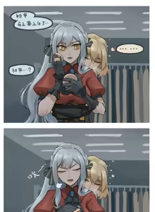 Page 22 of Incest & Inseki Gallery - preview thumbnail
