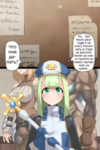 Page 4 of Otoko Souryo to Futari no Eiyuu | The Femboy Priest And The 2 (Futa) Heroes - preview thumbnail