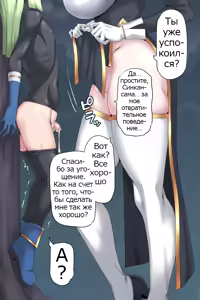 Page 41 of Otoko Souryo to Futari no Eiyuu | The Femboy Priest And The 2 (Futa) Heroes - preview thumbnail