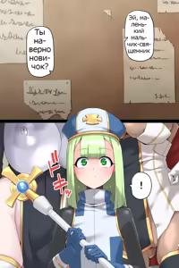 Page 5 of Otoko Souryo to Futari no Eiyuu | The Femboy Priest And The 2 (Futa) Heroes - preview thumbnail