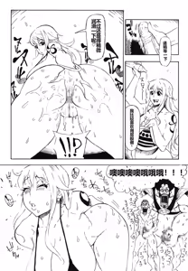 Page 16 of POM Soushuuhen - preview thumbnail