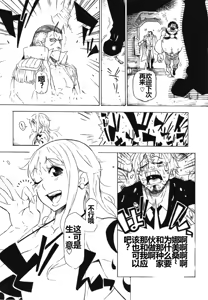 Page 24 of POM Soushuuhen - preview thumbnail