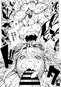 Page 37 of POM Soushuuhen - preview thumbnail