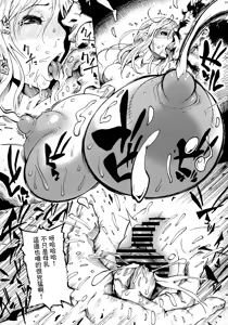 Page 40 of POM Soushuuhen - preview thumbnail