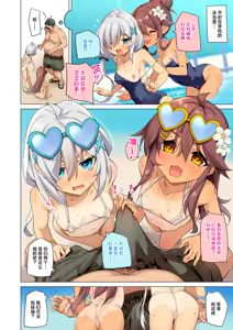 Page 6 of NekoNekoNote13 Natsu no Umi Asedaku Chin Kobi Hoshigari Ecchi + Omake | 夏日海滨，汗湿淋漓取悦鸡鸡渴求垂怜欢爱 - preview thumbnail