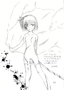 Page 6 of Marunage Ratai Bon 2 - preview thumbnail
