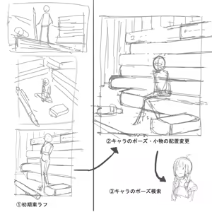 Page 94 of @hashi_bb84 - preview thumbnail