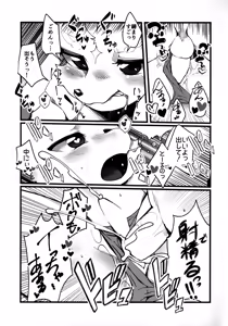 Page 22 of TSBON2 - preview thumbnail