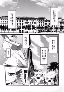 Page 4 of TSBON2 - preview thumbnail