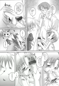 Page 9 of Complex Dolls - preview thumbnail