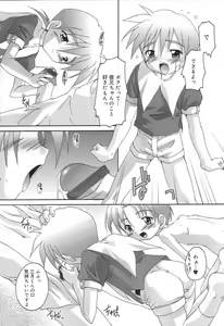 Page 10 of Complex Dolls - preview thumbnail