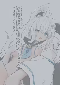 Page 2 of Shota Fuck suko! - preview thumbnail