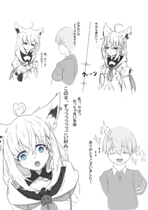 Page 3 of Shota Fuck suko! - preview thumbnail