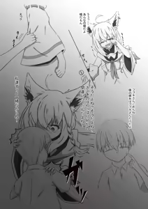 Page 10 of Shota Fuck suko! - preview thumbnail