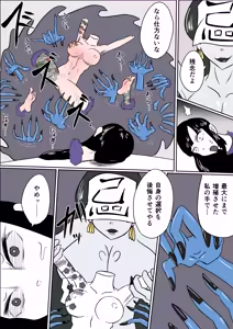 Page 9 of 擽鬼妖女討魔伝 - preview thumbnail