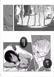 Page 27 of Pleasure ~Hansuru Koto~ - preview thumbnail