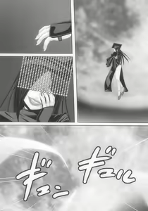 Page 367 of CATASTROPHE (13-18) Chaos Osen Chuuhen 2 - preview thumbnail