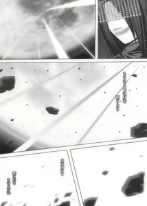 Page 372 of CATASTROPHE (13-18) Chaos Osen Chuuhen 2 - preview thumbnail