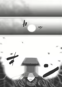 Page 380 of CATASTROPHE (13-18) Chaos Osen Chuuhen 2 - preview thumbnail