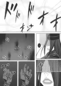 Page 388 of CATASTROPHE (13-18) Chaos Osen Chuuhen 2 - preview thumbnail
