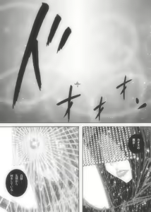 Page 389 of CATASTROPHE (13-18) Chaos Osen Chuuhen 2 - preview thumbnail