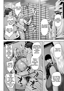 Page 12 of NTR Saimin Appli | NTR hypnosis Application - preview thumbnail