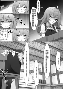 Page 7 of Futanari MariAli | 扶她魔理爱丽 - preview thumbnail