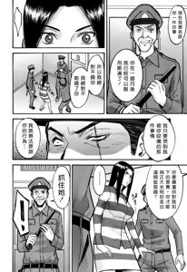 Page 11 of Camellia (decensored) - preview thumbnail