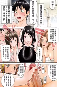 Page 122 of Camellia (decensored) - preview thumbnail