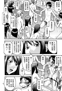 Page 130 of Camellia (decensored) - preview thumbnail