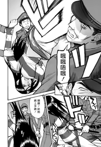 Page 13 of Camellia (decensored) - preview thumbnail