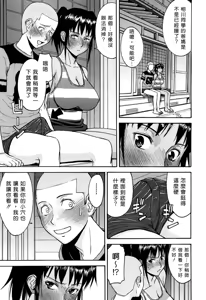 Page 153 of Camellia (decensored) - preview thumbnail