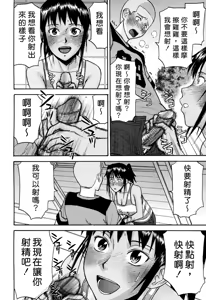 Page 156 of Camellia (decensored) - preview thumbnail