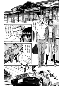 Page 202 of Camellia (decensored) - preview thumbnail