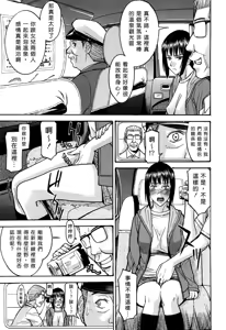 Page 203 of Camellia (decensored) - preview thumbnail