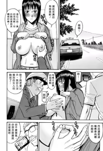 Page 206 of Camellia (decensored) - preview thumbnail