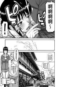 Page 211 of Camellia (decensored) - preview thumbnail