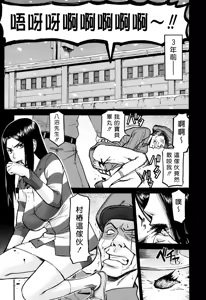 Page 27 of Camellia (decensored) - preview thumbnail