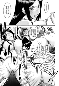 Page 31 of Camellia (decensored) - preview thumbnail