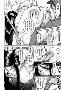 Page 34 of Camellia (decensored) - preview thumbnail