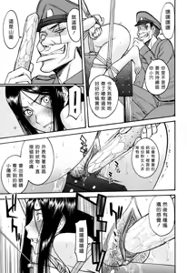 Page 35 of Camellia (decensored) - preview thumbnail