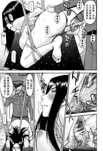 Page 37 of Camellia (decensored) - preview thumbnail