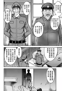 Page 53 of Camellia (decensored) - preview thumbnail