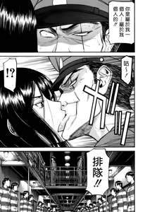 Page 60 of Camellia (decensored) - preview thumbnail