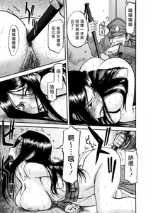 Page 66 of Camellia (decensored) - preview thumbnail