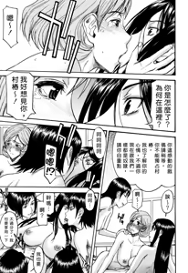 Page 86 of Camellia (decensored) - preview thumbnail