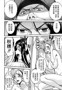 Page 93 of Camellia (decensored) - preview thumbnail