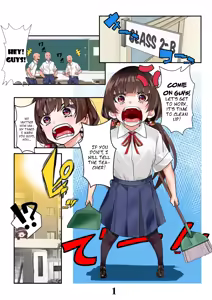 Life Swap ~Asai Toko no Baai~ | His life, Her swap ~The Case of Toko Asai~ - hentai manga cover image