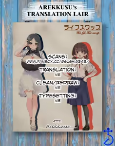 Page 25 of Life Swap ~Asai Toko no Baai~ | His life, Her swap ~The Case of Toko Asai~ - preview thumbnail