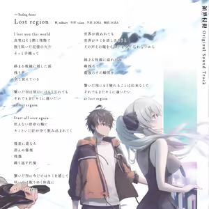 Page 28 of DeepOne -Ryoukai Shinpan- Artworks Setting Materials - preview thumbnail